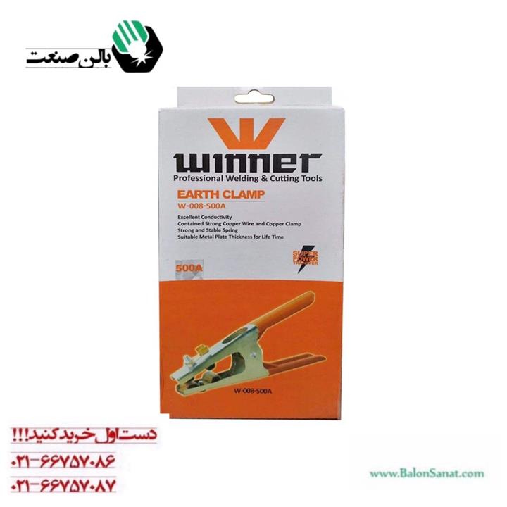 انبر اتصال 500 آمپر وینر مدل Winner W-008-500A